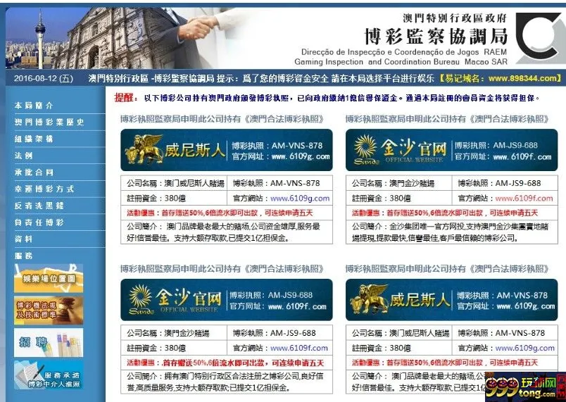 11234.JPG 博彩资讯:有个存送50%叫金沙娱乐场的黑矿骗子公司黑了我1万4