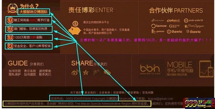 博彩头条：避免黑矿，要警惕娱乐城的高额优惠！同时不要玩的过大！ 
