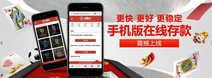 【太阳城亚洲】手机在线存款，与你时刻相伴!