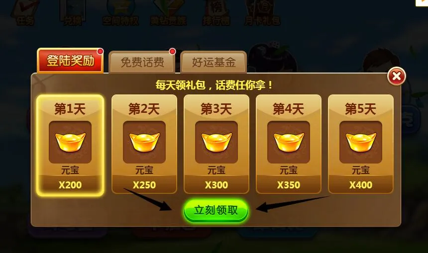免费活动：100%无限撸三网1元话费 亲测秒到