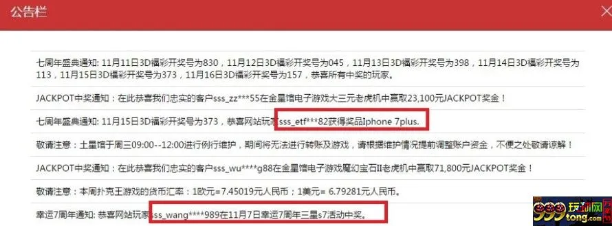 【太阳城亚洲】大奖天天有，今天谁报道！ 