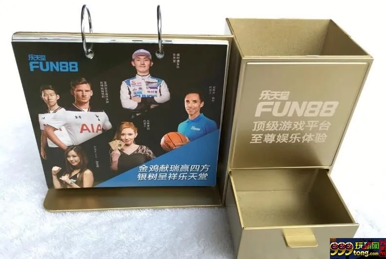 乐天堂免费送实用台历，想要的兄弟赶紧申请了啊