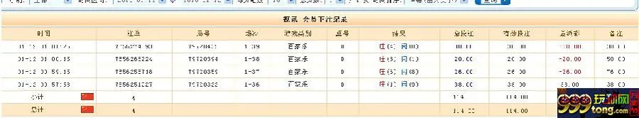 玩家心得：播音的百家乐似乎总是配合着娱乐城呀！ 