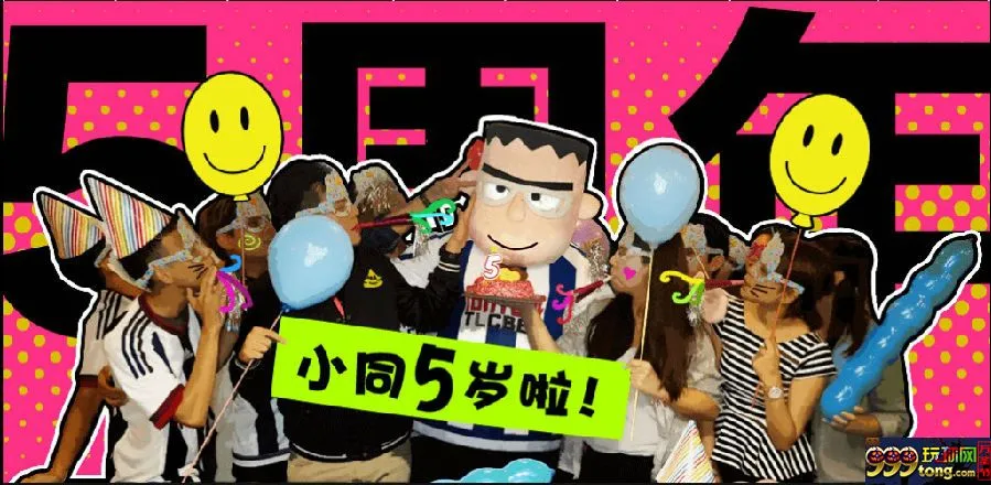 【同乐城】11.11最新优惠，耀不停，优惠就是耀这么给力~ 