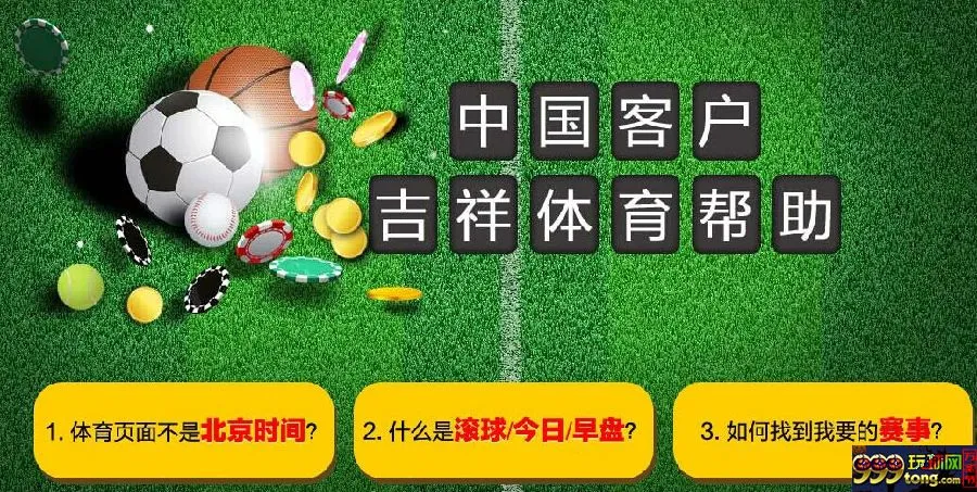 7.jpg 【吉祥坊】吉祥的帮助中心 希望能为哥哥们更好的服务~