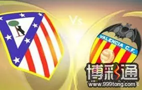 马德里体育会 VS 华伦西亚.JPG
