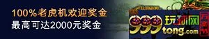 【富博fubo】让你选的话你要2000块奖金还是1000块奖金啦？ 
