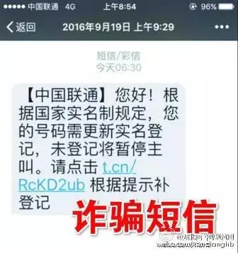 博彩资讯：保利俱乐部涉淫被查后一类人马上行动了！背后套路真多