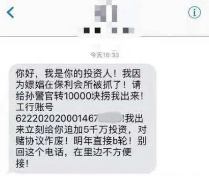 博彩资讯：保利俱乐部涉淫被查后一类人马上行动了！背后套路真多