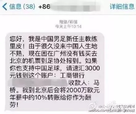 博彩资讯：保利俱乐部涉淫被查后一类人马上行动了！背后套路真多