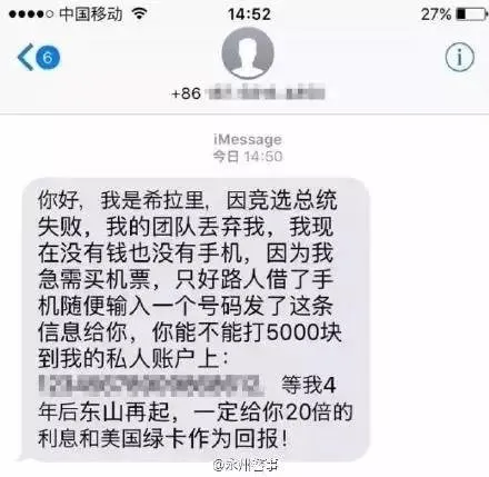 博彩资讯：保利俱乐部涉淫被查后一类人马上行动了！背后套路真多
