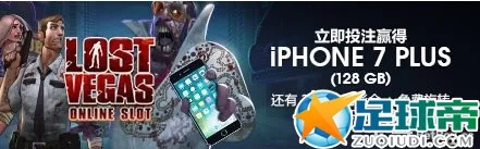 获取“惊人”奖励：IPHONE 7 PLUS 128GB + 2,088元彩金 + 175免费旋