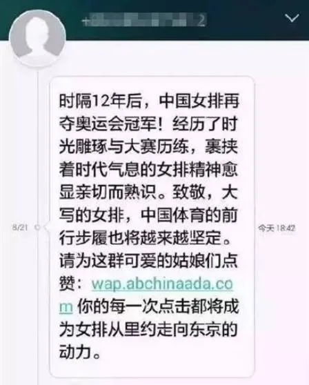 博彩资讯：保利俱乐部涉淫被查后一类人马上行动了！背后套路真多
