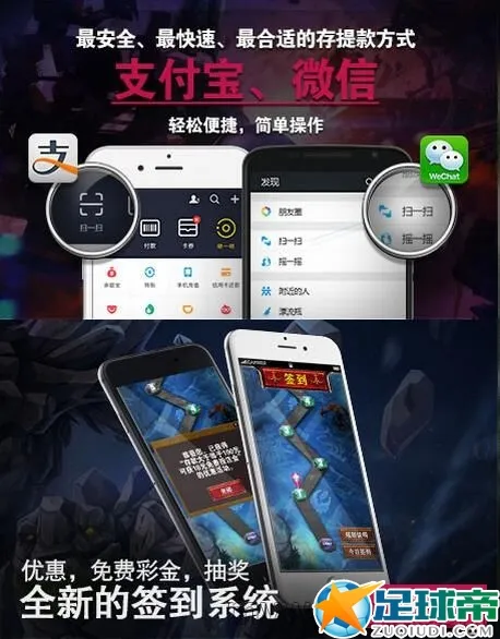 怎么某家大博彩公司宣传支付宝和^&amp;微#$信^&amp;支付是最安全的？