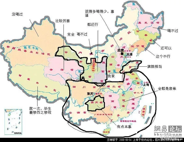 千禧娱乐：沈阳、呼和浩特、泸州……最能喝酒的十个城市