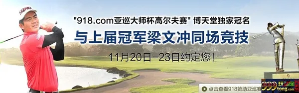 QQ图片20141110145947.jpg 博彩资讯:苍井空高尔夫靓照引爆微博 博天堂网友直呼PK梁文冲