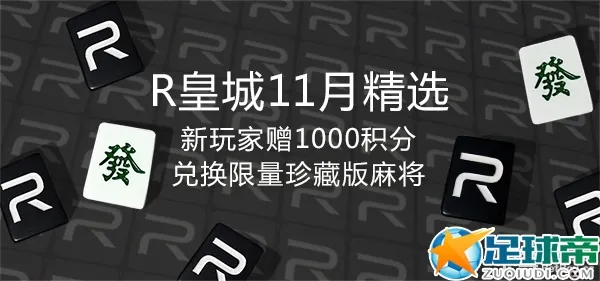 【RB88】11月你好！送落叶远去，等乱雪纷飞，盼君归来！