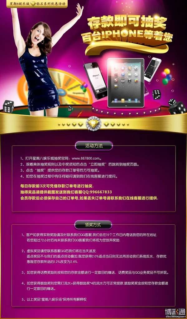 抽奖.jpg
