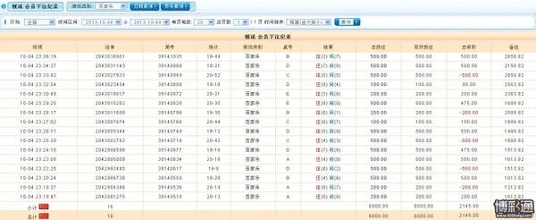 360截图-14875343.jpg