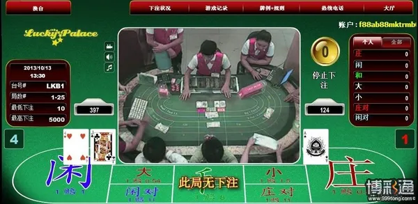 如意堂1.jpg