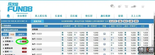 QQ图片20131020151745.jpg