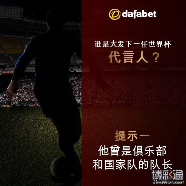 fbpromo-cn1.jpg