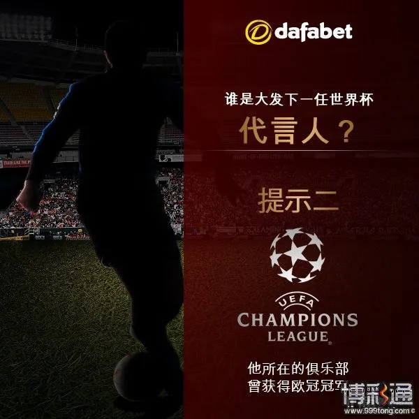fbpromo2-cn.jpg