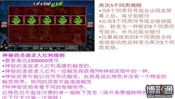 圣诞55.JPG