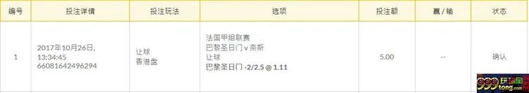 富易堂-赵云指数-客队战绩惨淡，巴黎胜券在握 ---最新球版不卡单