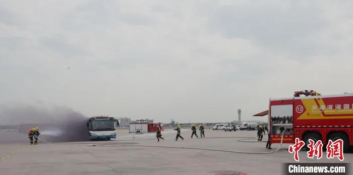 9月23日，天津滨海机场举行航空器突发事件应急处置综合演练。　天津滨海机场供图