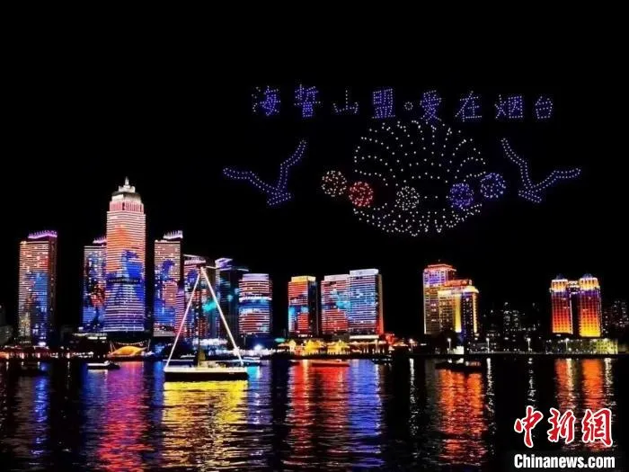 烟台海滨夜景。　烟台文旅局供图