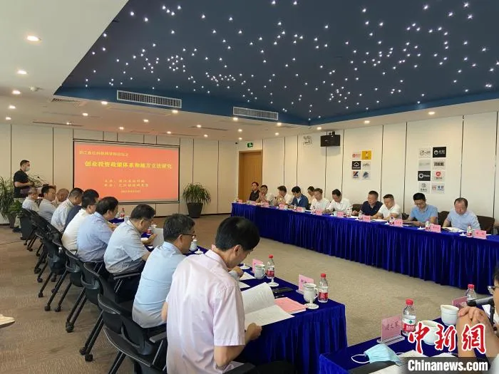 会议现场。　黄慧 摄