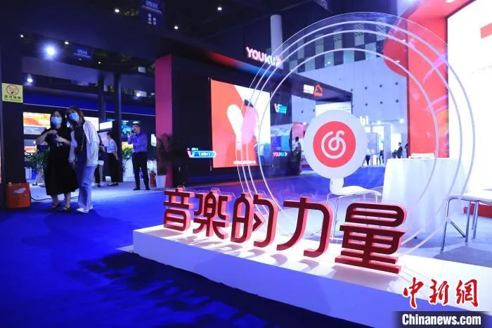 2021成都数字版权交易博览会展会现场。　王磊 摄