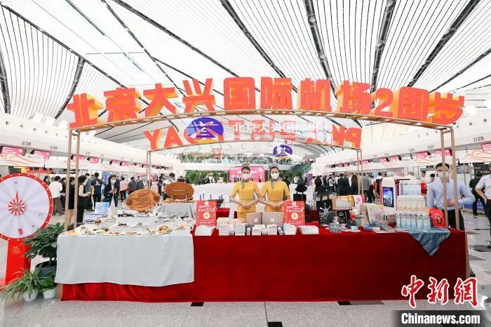 活动现场。　大兴机场供图