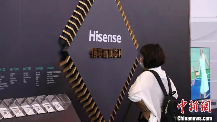 海信展出的8K AI画境引擎芯片引人关注。　顾晟 摄