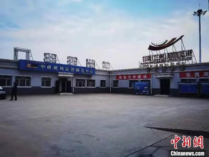 图为甘肃(兰州)国际陆港。 杜萍 摄 图为甘肃(兰州)国际陆港。 杜萍 摄