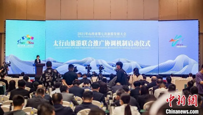 图为活动现场。 山西省文化和旅游厅供图 图为活动现场。 山西省文化和旅游厅供图