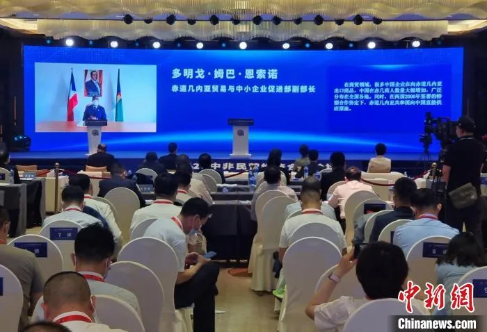 赤道几内亚贸易与中小企业促进部副部长姆巴先生视频发言。 唐小晴 摄 赤道几内亚贸易与中小企业促进部副部长姆巴先生视频发言。 唐小晴 摄
