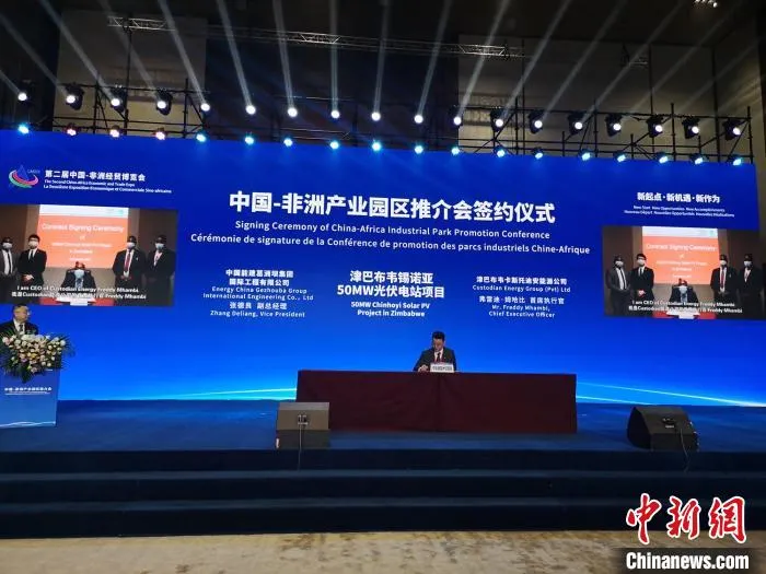 项目签约。 刘曼 摄 项目签约。 刘曼 摄