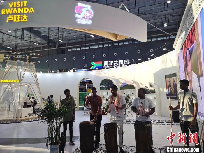 在第二届中非经贸博览会卢旺达展馆,青年们正在表演节目。 向一鹏 摄 在第二届中非经贸博览会卢旺达展馆,青年们正在表演节目。 向一鹏 摄