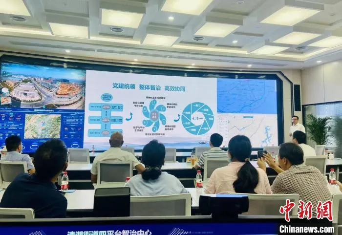 衢州江山清湖街道四平台智治中心。 王晨贇 摄 衢州江山清湖街道四平台智治中心。 王晨贇 摄