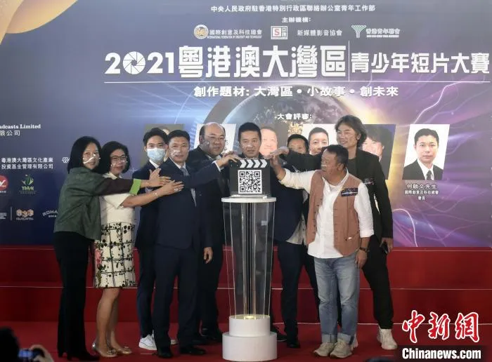 首届“粤港澳大湾区青少年短片大赛”记者会28日在香港将军澳电视广播城举行。 邓庆乐 摄 首届“粤港澳大湾区青少年短片大赛”记者会28日在香港将军澳电视广播城举行。 邓庆乐 摄