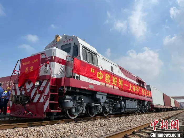 首列“中欧班列——上海号”正式发车 康玉湛 摄