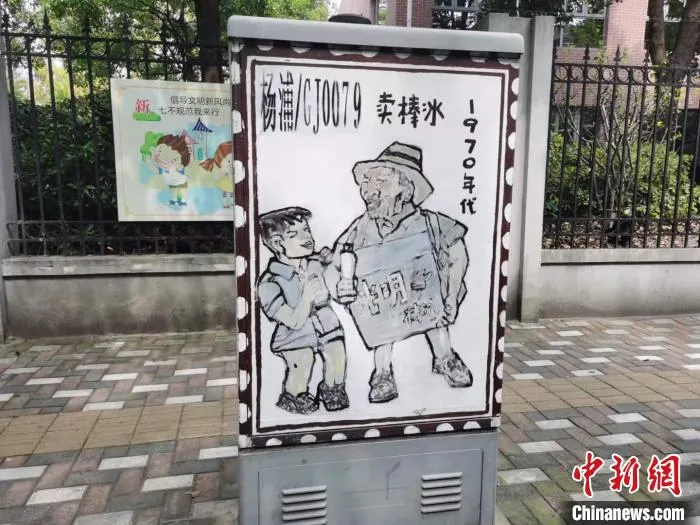 路边设备箱绘上了老漫画。　陈静 摄
