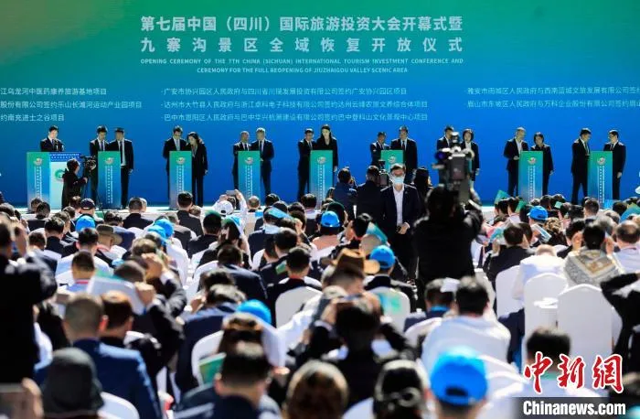 签约仪式现场。 王磊 摄 签约仪式现场。 王磊 摄