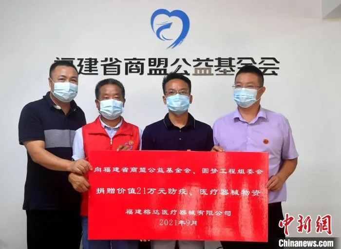 福建爱心企业捐赠物资,向一线医护人员送温暖。 吕明 摄 福建爱心企业捐赠物资,向一线医护人员送温暖。 吕明 摄