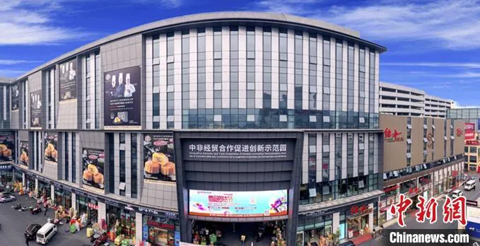 中非经贸促进创新示范园。　湖南自贸区长沙片区管委会供图