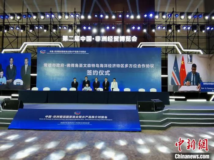 会议还开展了项目签约。 向一鹏 摄 会议还开展了项目签约。 向一鹏 摄