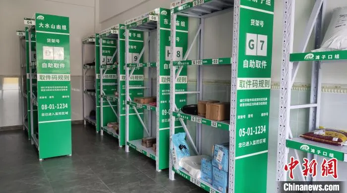 图为江安县阳春镇姜庙村金通邮快驿站的快递货架。 王鹏 摄 图为江安县阳春镇姜庙村金通邮快驿站的快递货架。 王鹏 摄