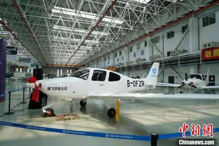 图为航空工业通飞交付给中国民航飞行学院的西锐SR20飞机。　航空工业通飞供图
